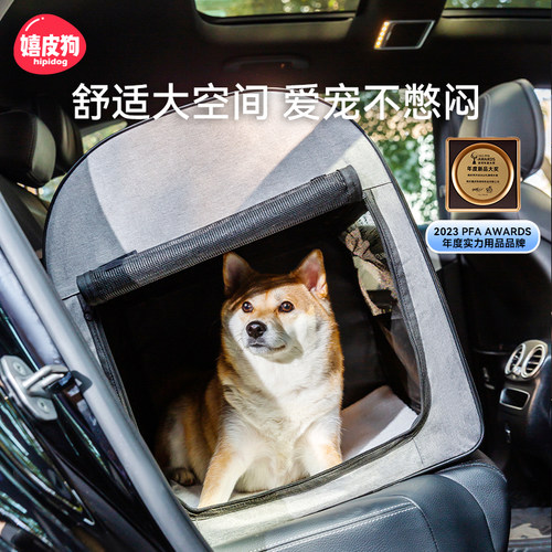 车用宠物狗窝中大型犬安全座椅 汽车前排后排狗笼 金毛专用车载垫