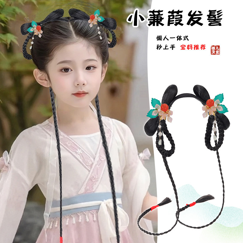 儿童汉服假发头饰一体式古装假发髻盘发演出造型古风发包女童发饰,美发护发/假发,假发发箍,淘宝优惠券,粉丝福利购,淘宝优惠卷