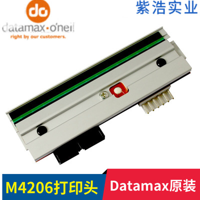 全新装迪马斯DATAMAX打印头M4206 PHD20-2261-01打印机配件热敏头