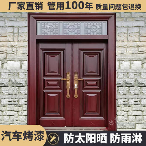 别墅双开锌合金入户防盗门