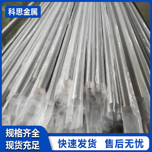 厂家直供Ti-6Al-4V高强度GR5钛合金棒tc4钛棒工艺成熟