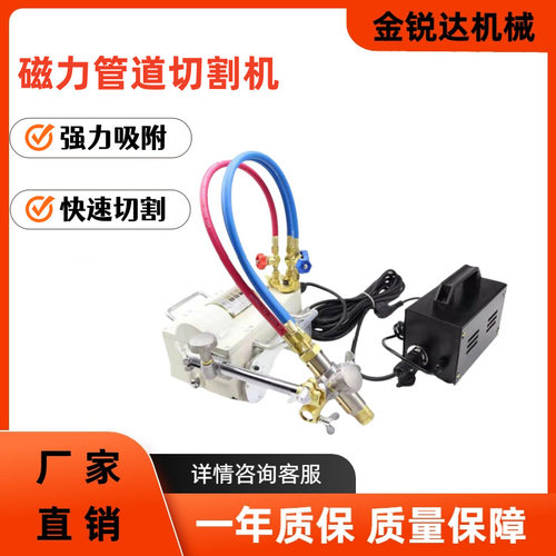 手摇式链条管道切割机火焰切割机CG2-11磁力管道切割机