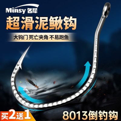路亚龙鳞倒钓钩远投8013倒钓钩麒麟加强钓组倒钓铅坠防挂底钓泥鳅