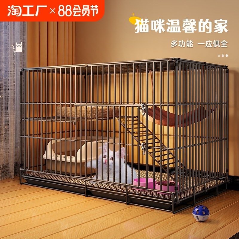 猫笼子家用室内超大自由空间猫别墅大型带厕所一体猫咪窝猫舍猫屋,宠物/宠物食品及用品,猫笼子/猫别墅,淘宝优惠券,粉丝福利购,淘宝优惠卷