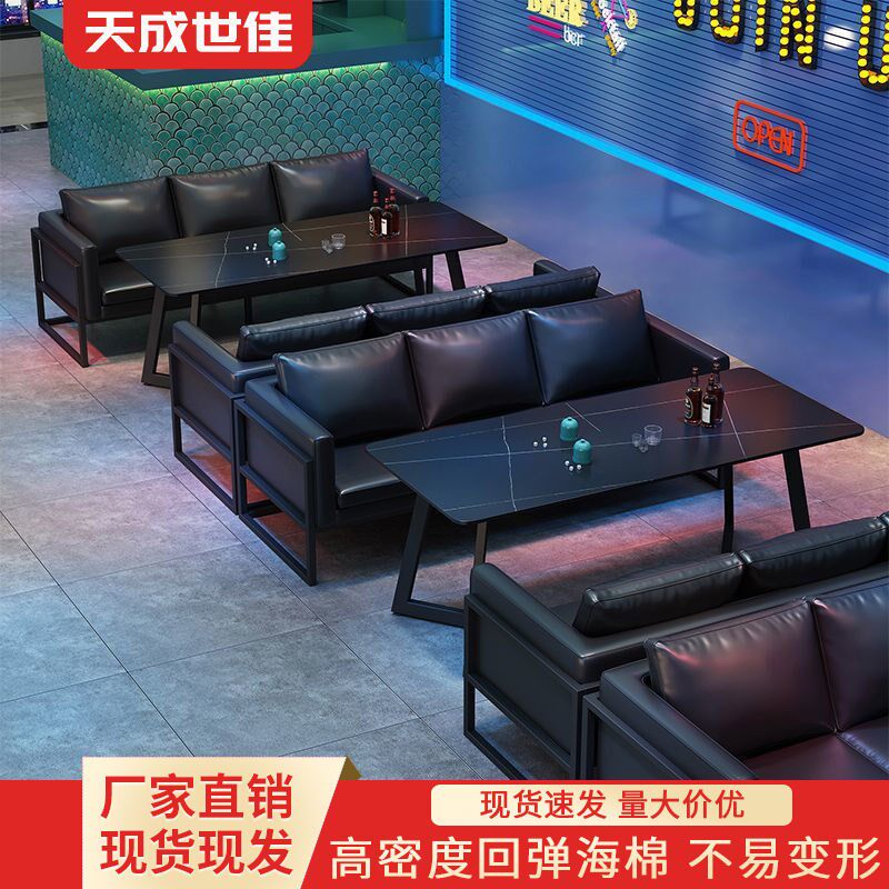 工业风酒吧卡座沙发咖啡店西餐厅音乐餐吧清吧休闲休息区桌椅组合,商业/办公家具,卡座,淘宝优惠券,粉丝福利购,淘宝优惠卷