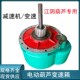 江阴电动葫芦变速1T2T3T5T10吨减速机总成电动葫芦后肚齿轮变速箱