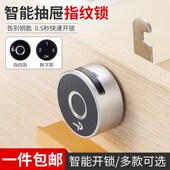 电子智能触摸屏密码 锁信报箱文件档案柜健身衣柜子门抽屉转舌锁