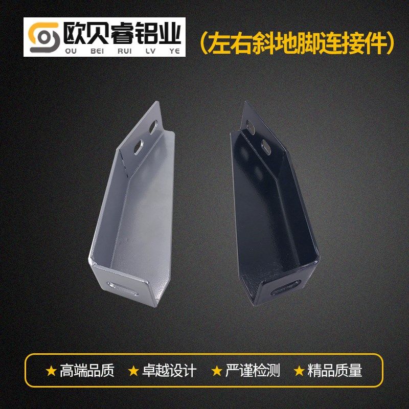 地脚支架左右底座围栏40斜40固定件固定座连接件地脚铝型材支撑,清洗/食品/商业设备,切菜机,淘宝优惠券,粉丝福利购,淘宝优惠卷