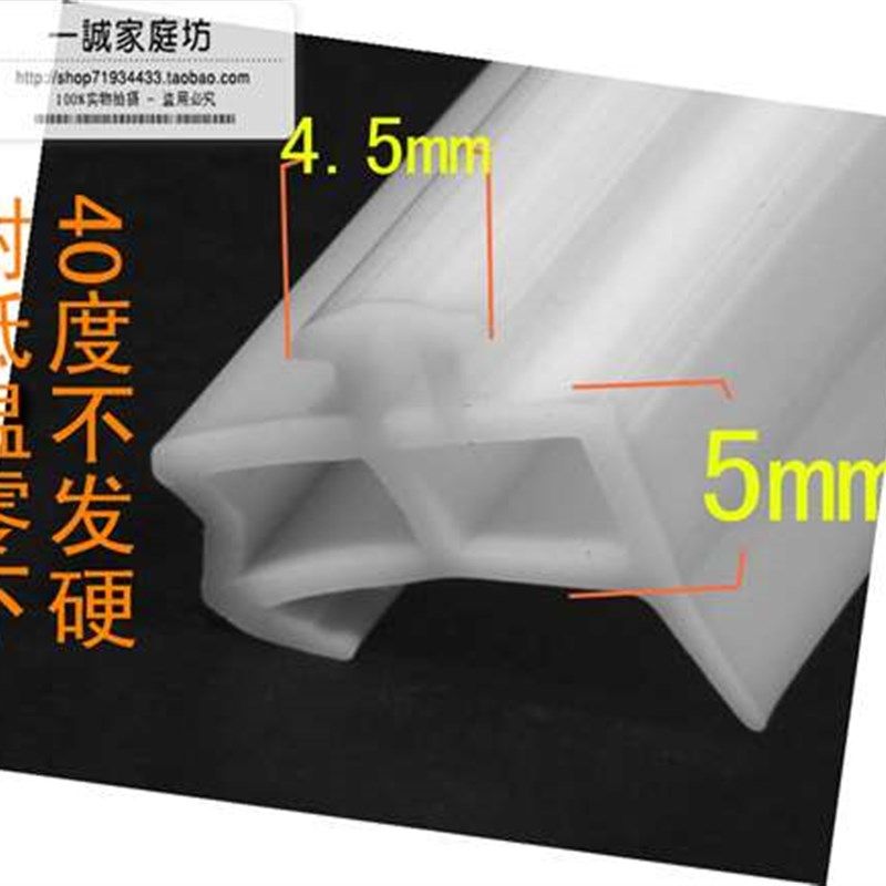 纯硅橡胶防撞条断桥铝合金窗户加强型皮条密封条防风消音防水胶条,基础建材,密封条,淘宝优惠券,粉丝福利购,淘宝优惠卷