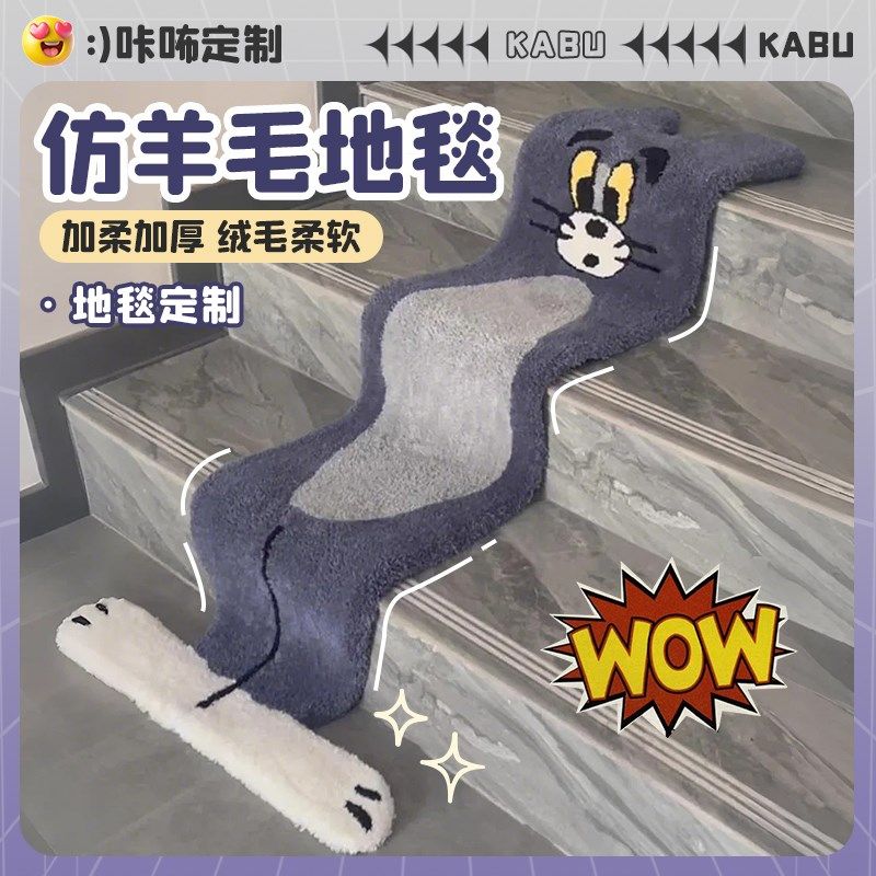 定做楼梯地毯猫咪楼梯踏步垫长条床边地毯卧室家卫生间门口仿羊绒,居家布艺,楼梯垫,淘宝优惠券,粉丝福利购,淘宝优惠卷