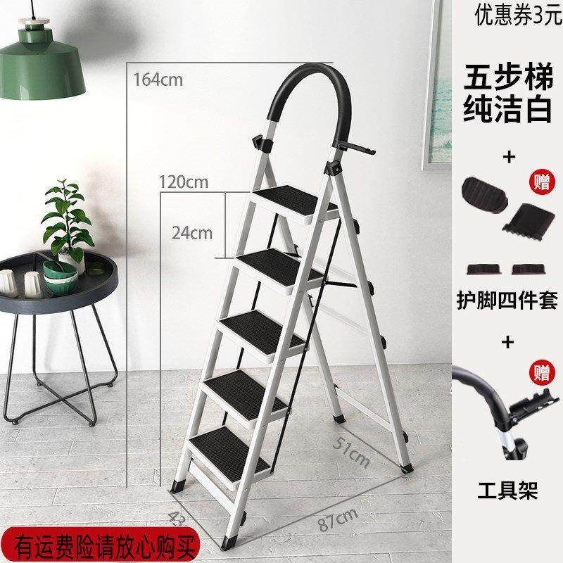 合装修家用折叠省室内空间工程伸缩扶手加厚四五步梯子小装修轻便,居家日用,家用梯,淘宝优惠券,粉丝福利购,淘宝优惠卷
