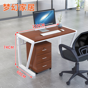 员工桌职员办公桌工作位2人3人横排单排单人并排双人位电脑桌靠墙