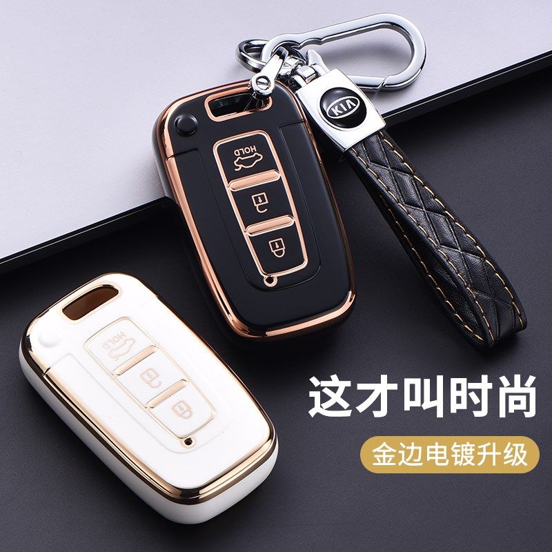 12/13款北京现代朗动钥匙套ix35索纳塔八壳扣包飞思汽车用品14/15,汽车用品/电子/清洗/改装,车用钥匙包,淘宝优惠券,粉丝福利购,淘宝优惠卷
