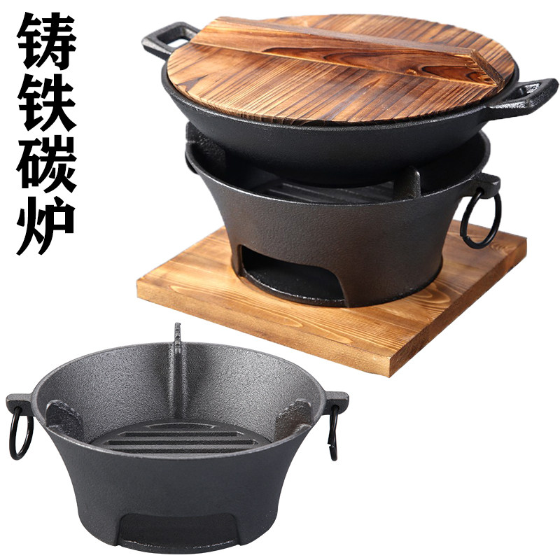 铸铁碳炉加厚酒精炉小火锅家用干锅炭炉生铁炉单人烤肉炉烧烤炉子