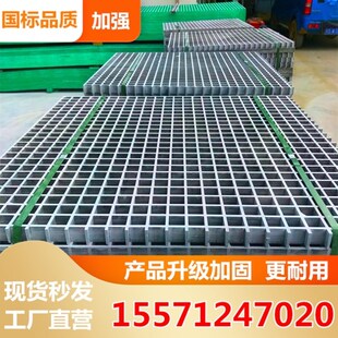 沟盖板网光伏发电树篦子玻璃钢网格板排水沟格栅隔栅格子地板走廊