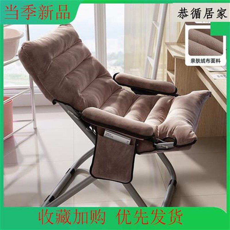 懒人沙发靠背躺椅学生宿舍电脑椅家用室单人小卧沙阳台折叠椅发子