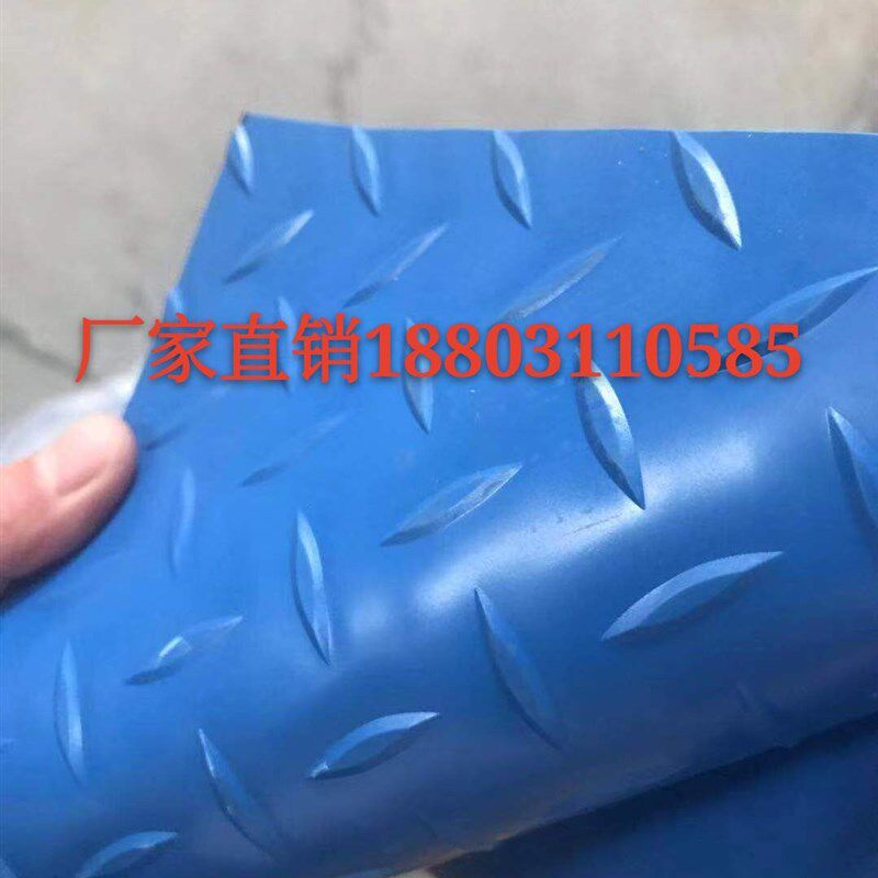 黑色绿色蓝色柳叶花纹圆点条纹绝缘橡胶板防滑橡胶垫铺地胶皮耐磨