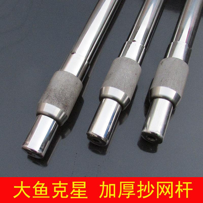 钓鱼鲟鱼不锈钢抄网杆配件伸缩加厚加粗超硬鱼具用品巨物抄网竿