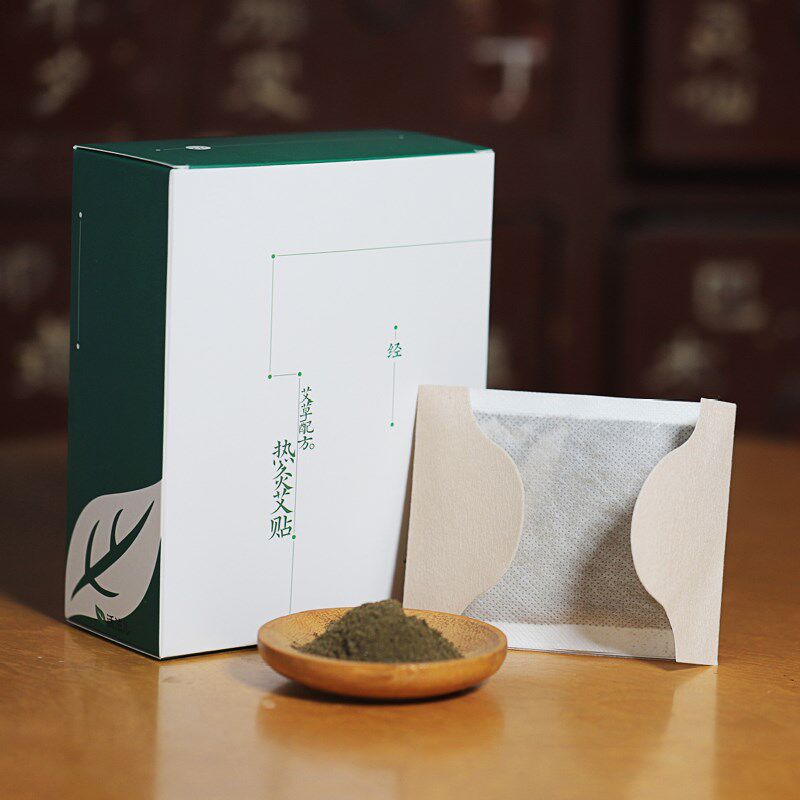 活法儿 艾热灸贴肩颈颈椎热敷腰椎贴艾草发热贴