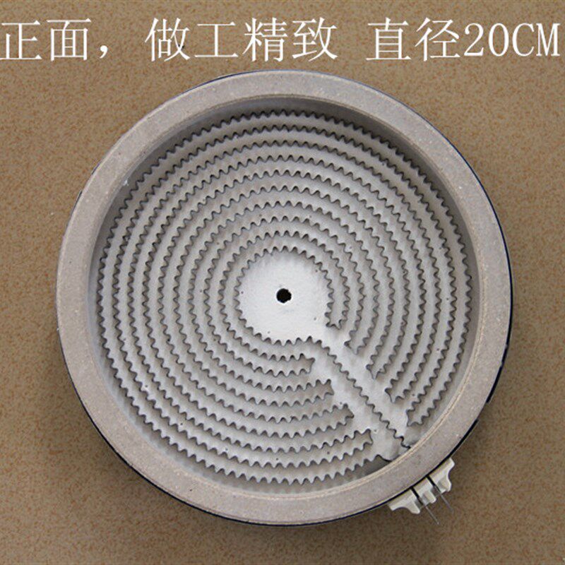 发热盘配件电陶炉炉盘加热器发热丝加热盘炉芯发热器一件起售42个