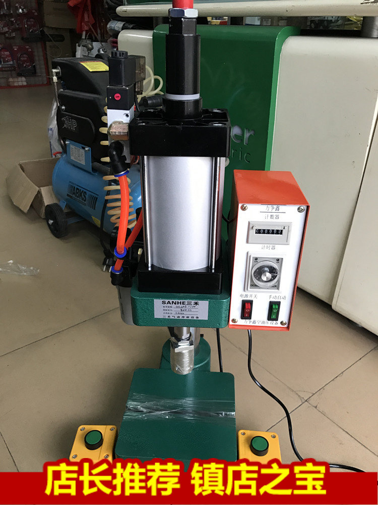 单柱合力机小型冲压机三禾数控器气缸63X100-50手动脚踏气动冲床