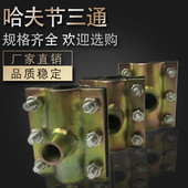 钢板哈夫节三通铁皮变径三通抢修器水管补漏分水卡子抱箍快速接头