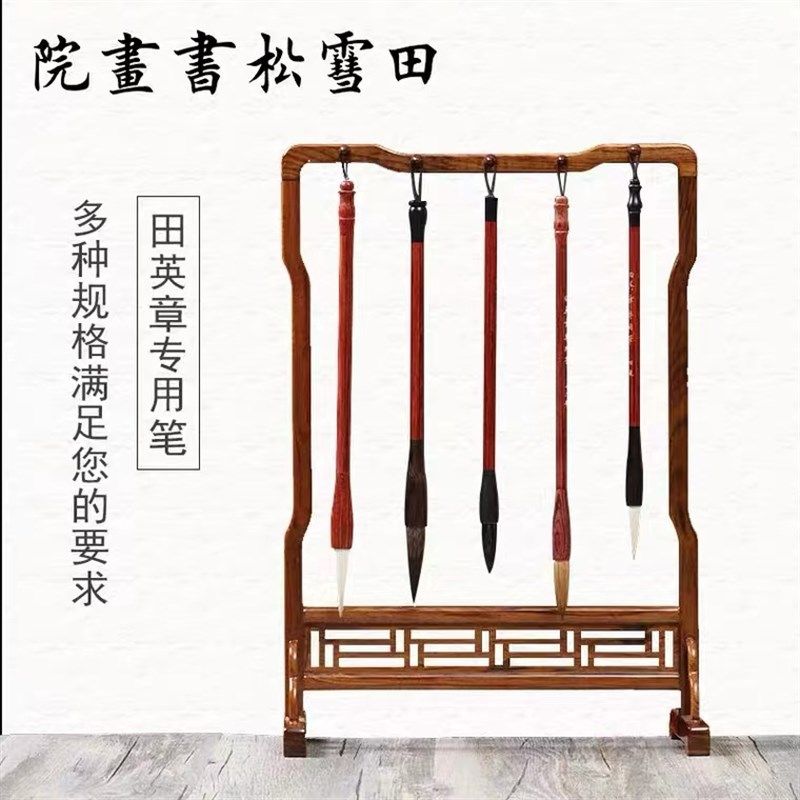 田英章专用毛笔书法楷书文房四宝狼毫羊毫兼毫大楷中楷全套用笔,文具电教/文化用品/商务用品,毛笔,淘宝优惠券,粉丝福利购,淘宝优惠卷