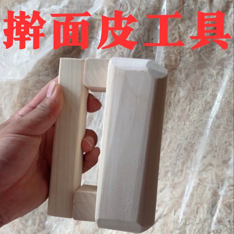 家用实木擀面皮大压面棍烘焙工具面棒压面皮碾压碾碎陕西凉皮工具