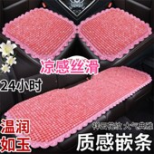 花边树脂玉石坐垫夏季 透气清凉靠垫腰小车按摩凉垫单张豪华座椅垫