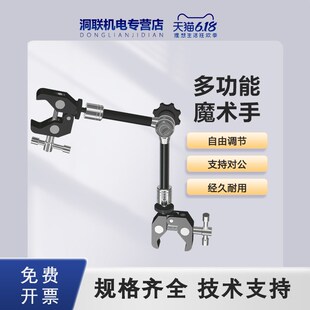 西普工业二维码模组扫码器固定式扫描枪支架扫描器金属支架流水线
