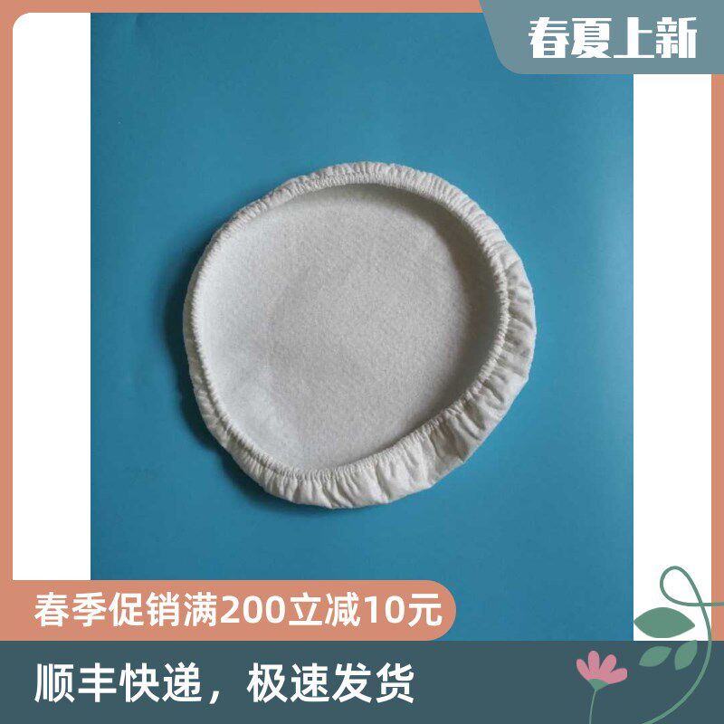 庄臣泰华施吸尘器配件尘隔电机保护罩