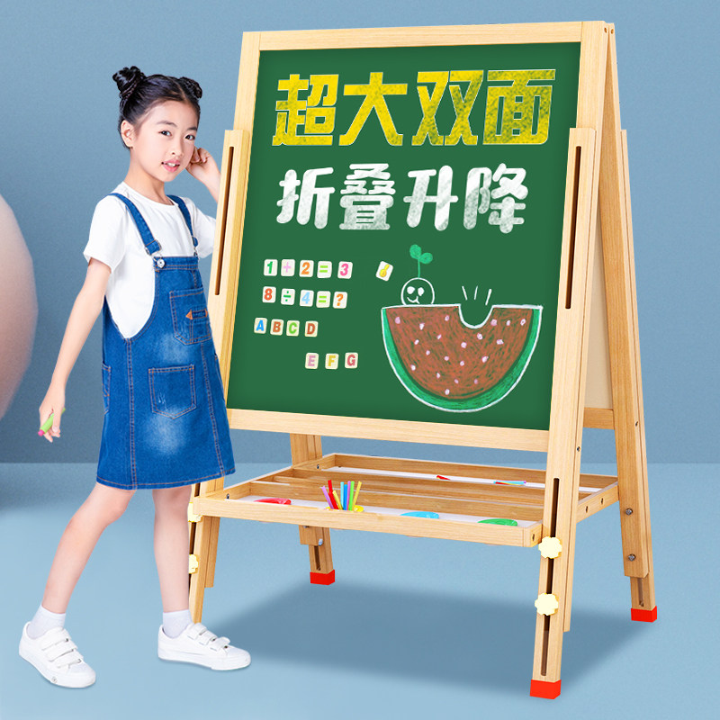 画板儿童家用教学双面可擦木质磁性涂鸦板无尘粉笔字小黑板支架式