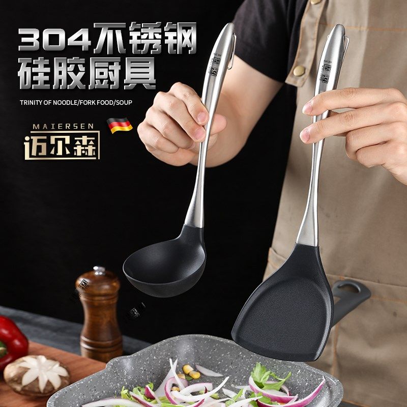 不粘锅硅胶铲304炒菜铲子耐高温家用不锈钢厨具专用护锅硅胶锅铲,厨房/烹饪用具,锅铲,淘宝优惠券,粉丝福利购,淘宝优惠卷