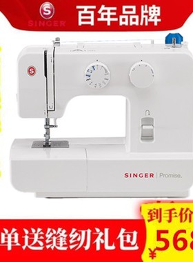 胜家多功能缝纫机1409 8280A型锁边小型台式电动锁眼衣车皮实吃厚