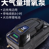 老渔匠氧气泵便携式 充电大功率交直流增氧钓鱼充氧机养殖海鲜鱼池
