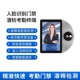人脸识别岗前酒精检测试门禁考勤系统终端一体机刷脸打卡工地公交