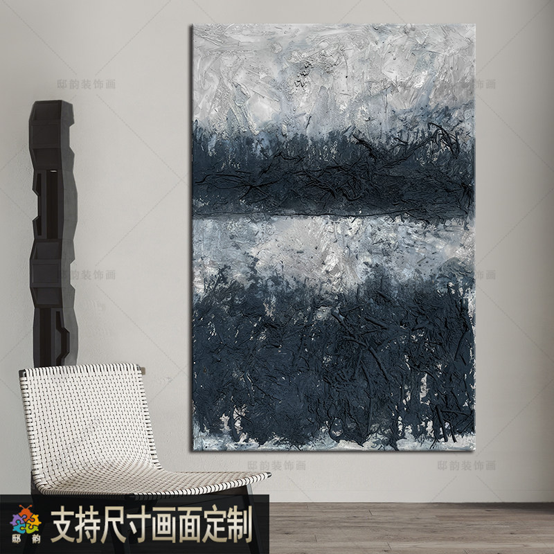 现代抽象客厅无框装饰画家居油画布墙壁画侘寂风民宿酒店软装挂画