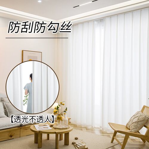 幻影百叶白纱2025新款透光不透人防刮客厅卧室飘窗阳台遮光窗纱帘