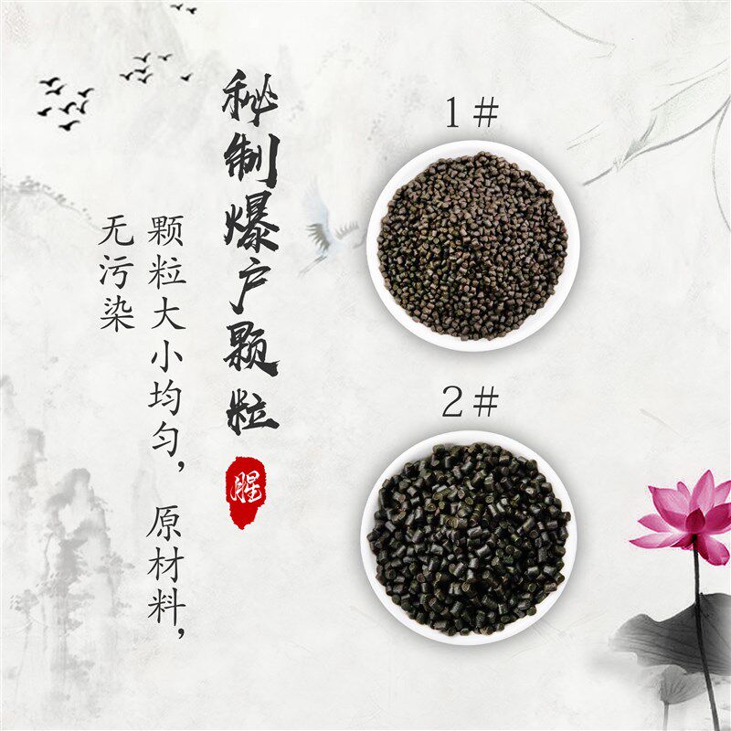 黑坑上岸小黑丸麻团颗粒浓腥特腥珍珠颗粒鱼饵料粘麻团滑口开口饵