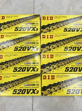 适配春风800MT KTM790ADV链轮链条大小牙盘套链改装静音DID油封链