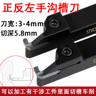 外槽内孔槽刀切割圆弧车刀杆大切深3反刀硬质合金刀粒涡轮增压器