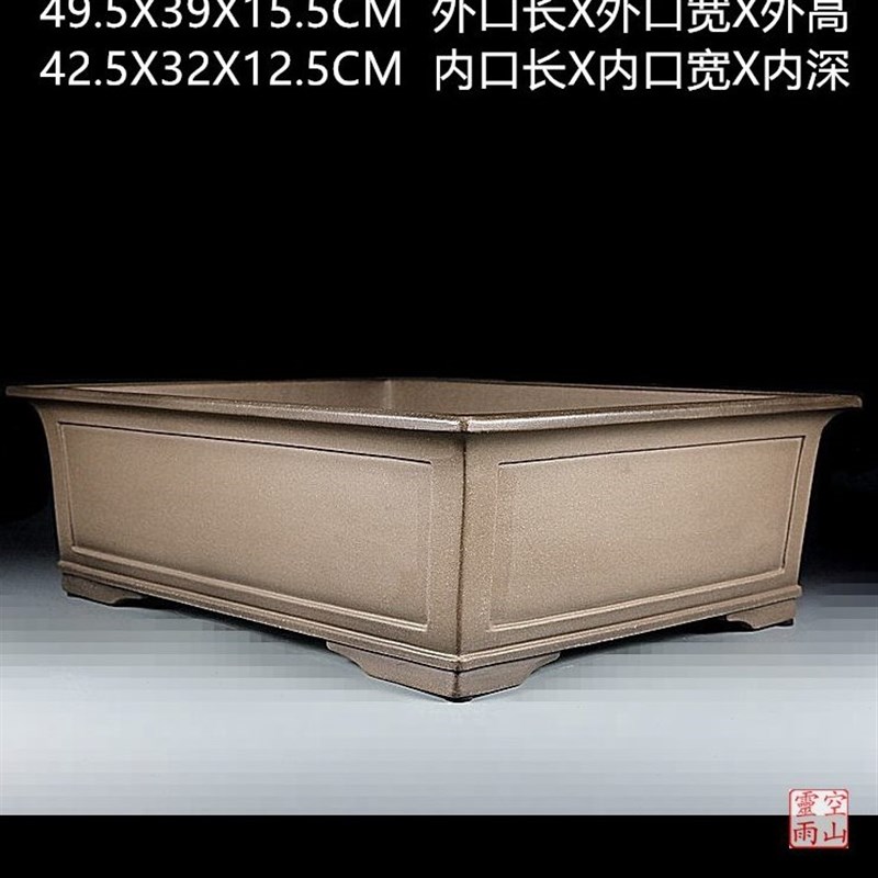 宜兴紫砂精品盆景花盆 全手工仿古长方形大 乌泥绿植杜鹃黑松真柏