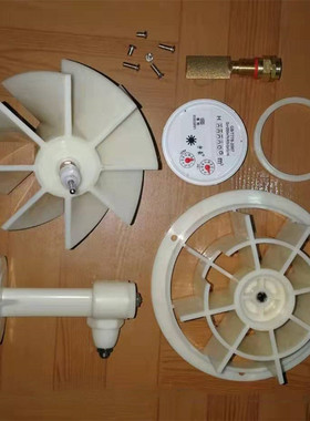 水平式大口径表芯机芯DN80 100 150 200 300数字指针塑料水表芯