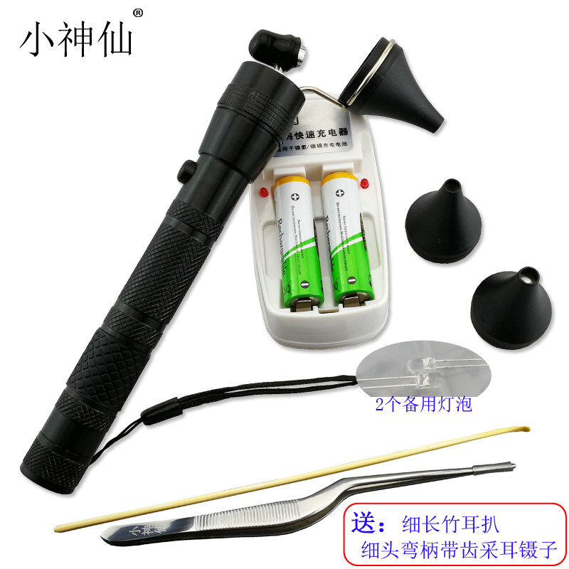 小神仙采耳工具耳扩手灯采耳灯充电掏耳朵扩耳灯挖耳灯送耳勺耳镊