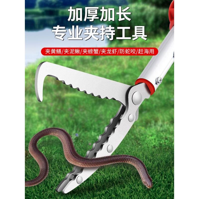 蛇钩钳夹捉鱼棍防鳗鱼钝齿器钳捕补蛇杆防蛇防脱钩夹防蛇养蛇拾取