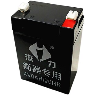 杰力配件新款vh20秤蓄免维护电子称可充电电池超大容量