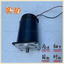 博山微电机 110V 减速马达 10转 90ZYT51永磁直流马达