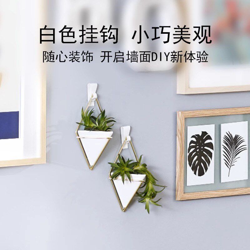 超强力承重不伤墙无痕挂钩免打孔免钉墙纸乳胶漆墙面粘钩钉子防水