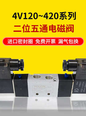 3202v电控0电磁/配件五通气动气缸v220控制/二位