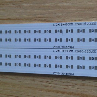 3030灯珠/铝基板打样/批量/贴片加工/单面铝基板/玻纤板生产